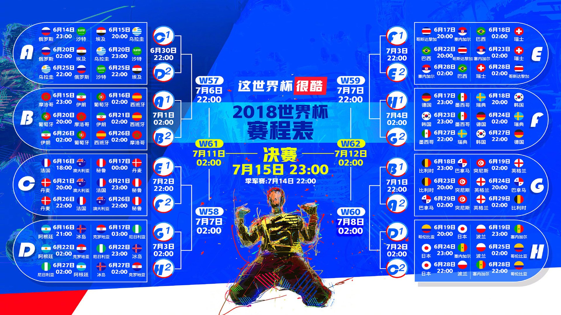 拉尼·帕利斯特冲刺瞬间吸引全场目光,帕尼尼利拉德